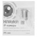 Камера видеонаблюдения IP HIWATCH Pro IPC-C022-G0/W (2.8mm), 1080p, 4 мм, белый